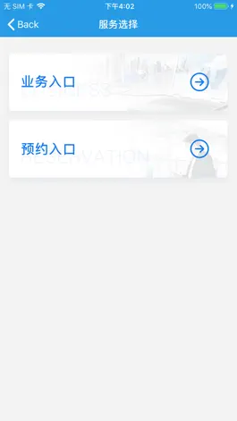 Game screenshot AnyChat双录云 apk