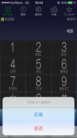 Game screenshot ismart apk