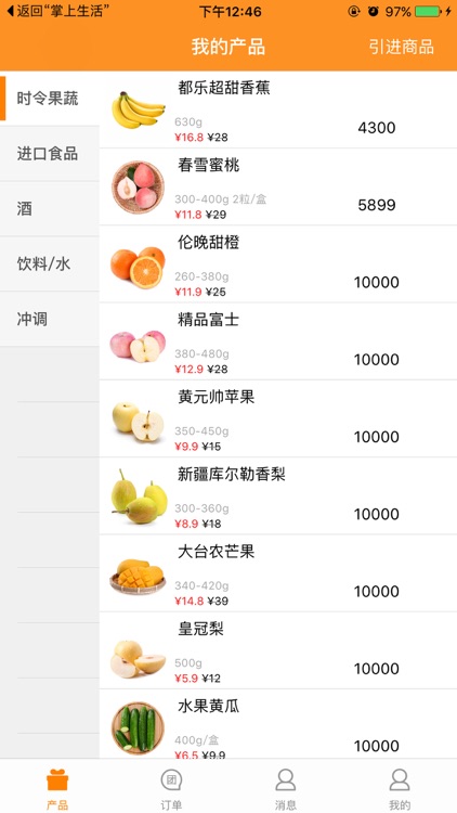 売士多经销商
