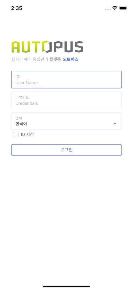 오토퍼스