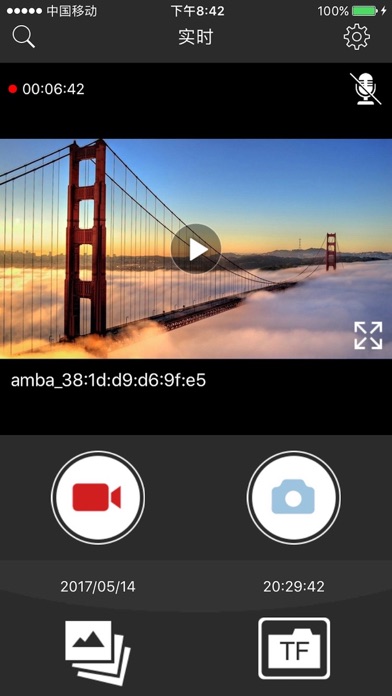Screenshot #1 pour GACT-记录仪