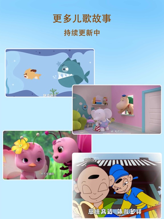 Screenshot #6 pour 儿童学跳舞-儿歌多多动画屋