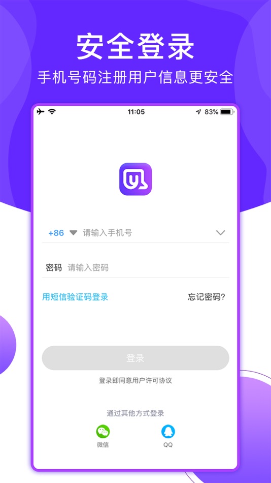 #1. 麻油 (iOS) 由: 武汉傲亿科技有限公司