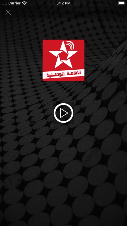 Maroc Radios - إذاعات مغربية