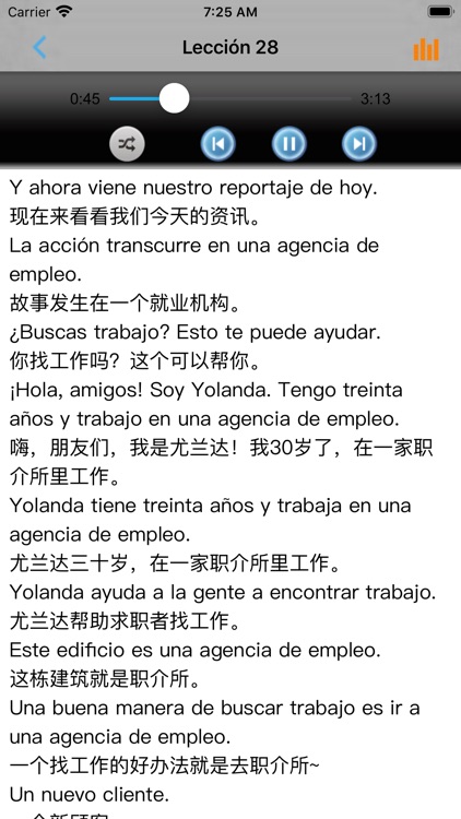 西班牙语情景对话 screenshot-4