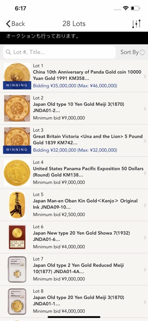 TaiseiAuction(圖2)-速報App