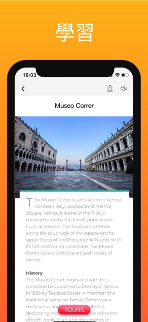 威尼斯 旅游指南 离线地图(圖5)-速報App