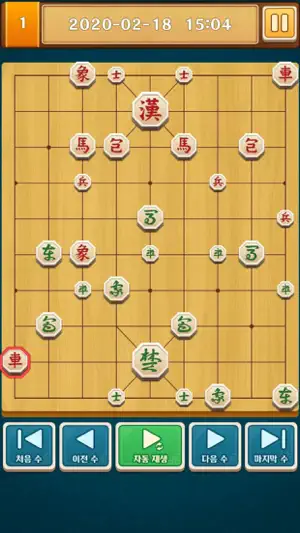프로 장기 screenshot 4
