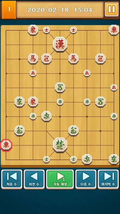 프로 장기 screenshot-3