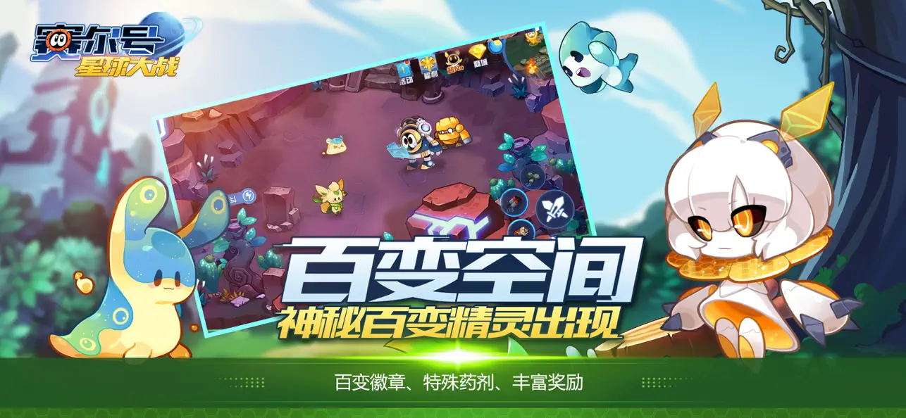 截图 3