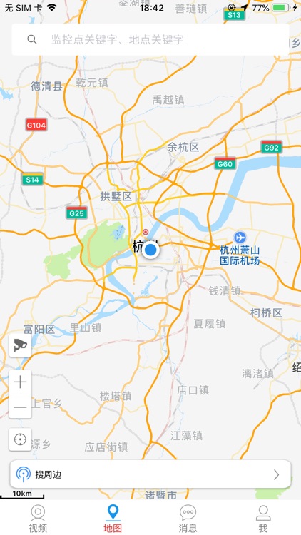 爱享智慧家庭 screenshot-4