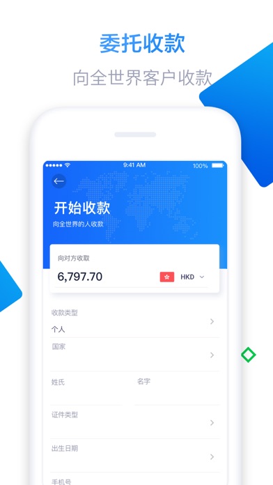 Screenshot #3 pour TransferEasy