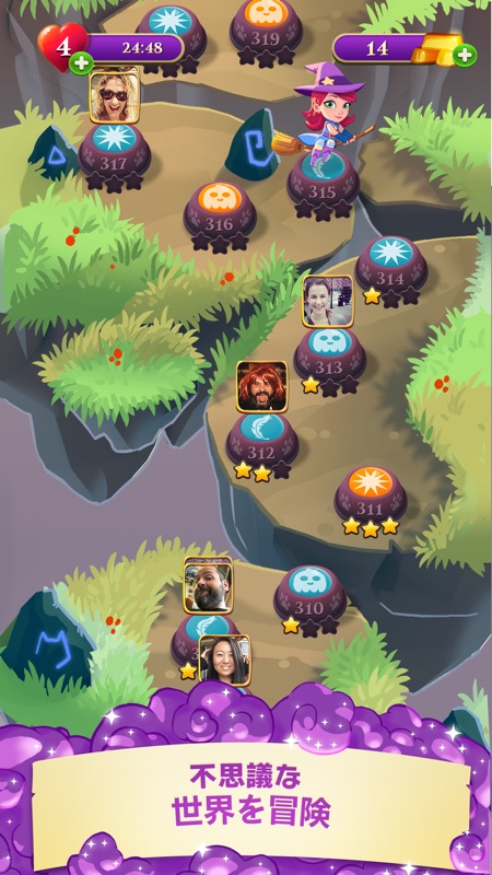 バブルウィッチ3 screenshot 2