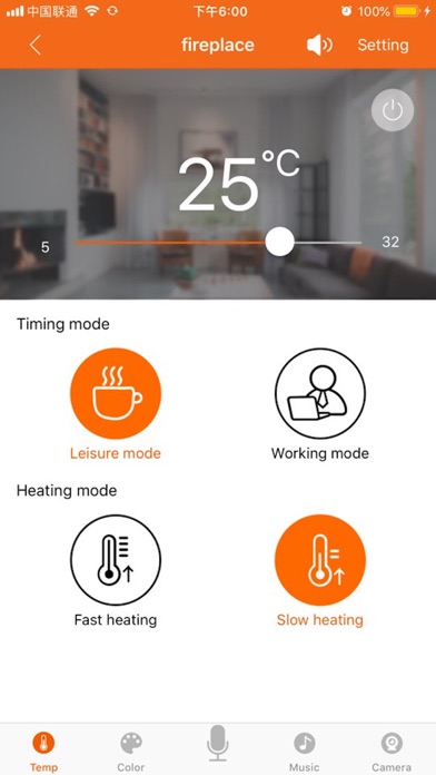 Smart Fireplace screenshot 2