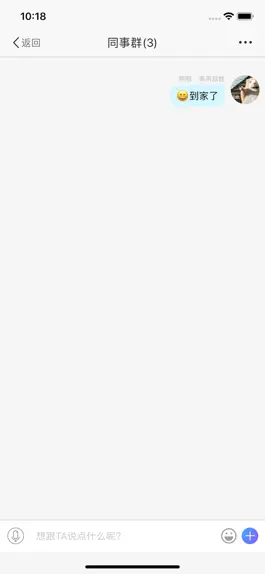 Game screenshot 叮当当 hack