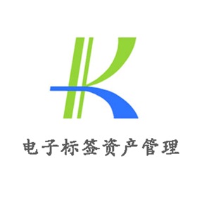 屏幕截图 (5) 电子标签管理系统