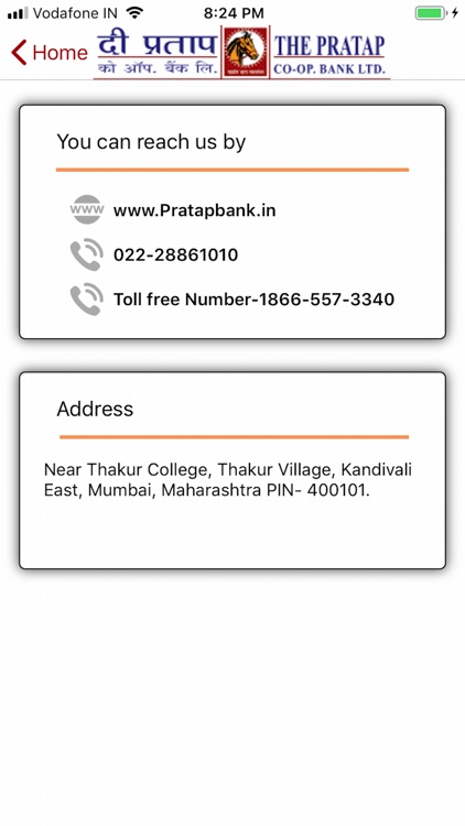 PCBL Mobile App screenshot-4