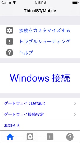 ThinclST/Mobileのおすすめ画像1