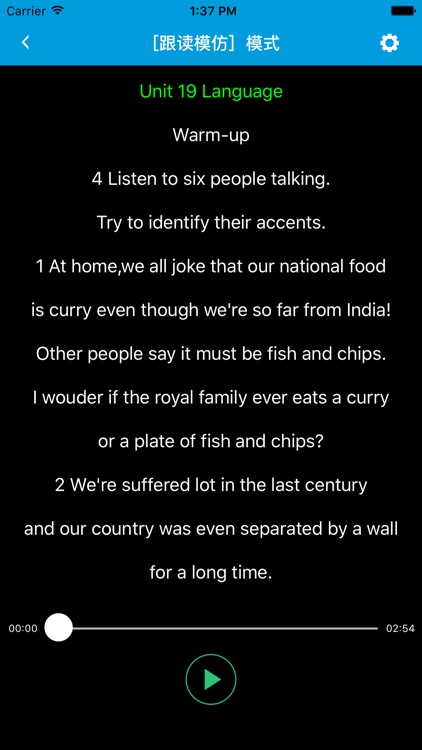 跟读听写北师大版高中英语选修7