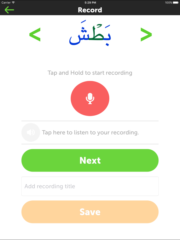 Easy Quran: Noorani Qaida App iPad screenshot 4 - Education app