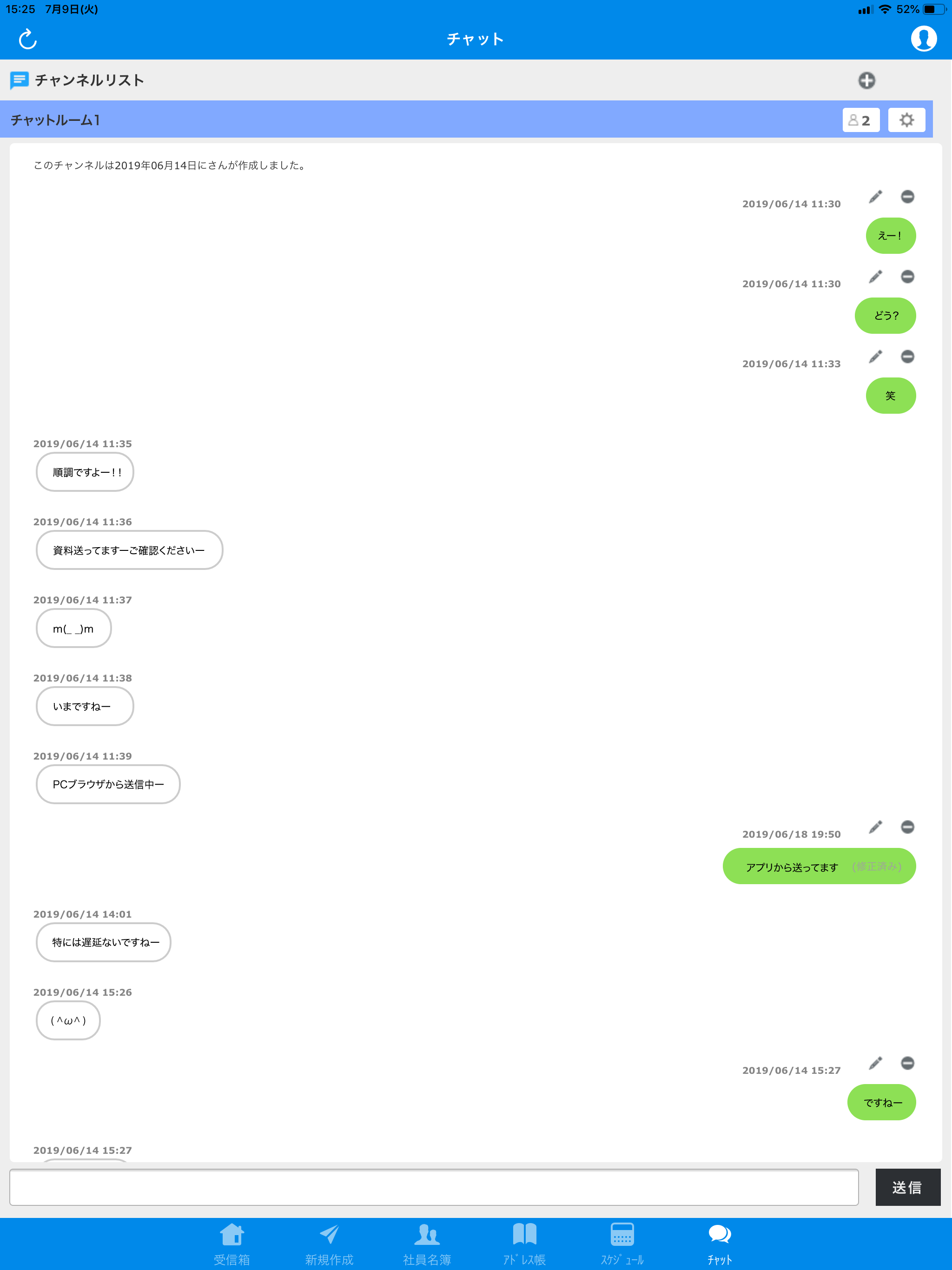 JQNEXUS