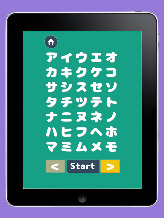Learn Hiragana Katakana iPad screenshot