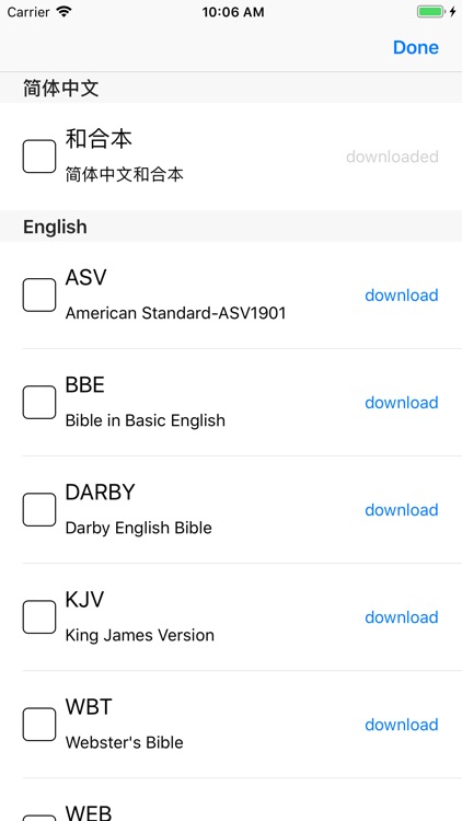 Bible 153 screenshot-3