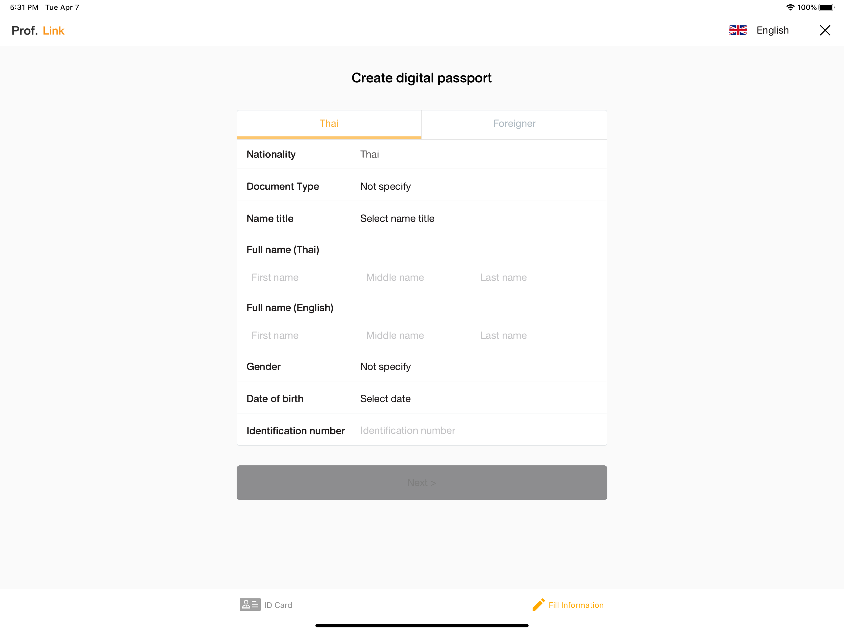 Prof. Link Kiosk screenshot 2