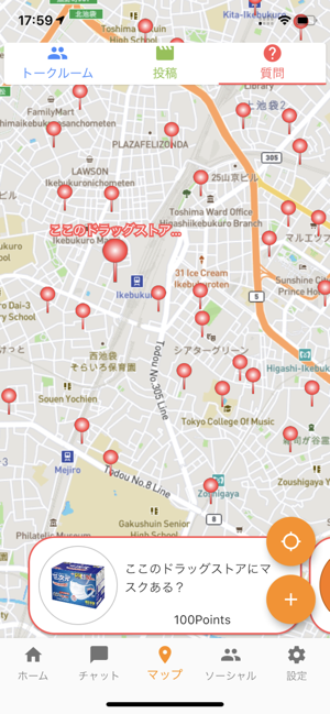 Mynority(圖6)-速報App