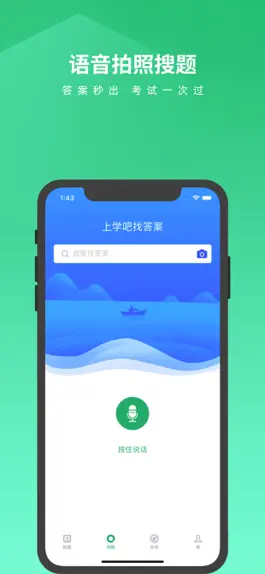 Game screenshot 执业药师题库-执业药师考试必备 apk