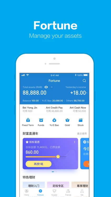 Alipay - Simplify Your Life