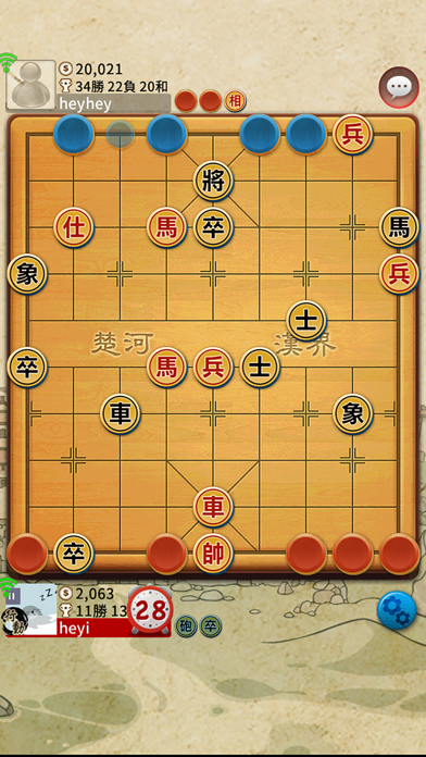 揭棋Online - 暗象棋 Screenshot