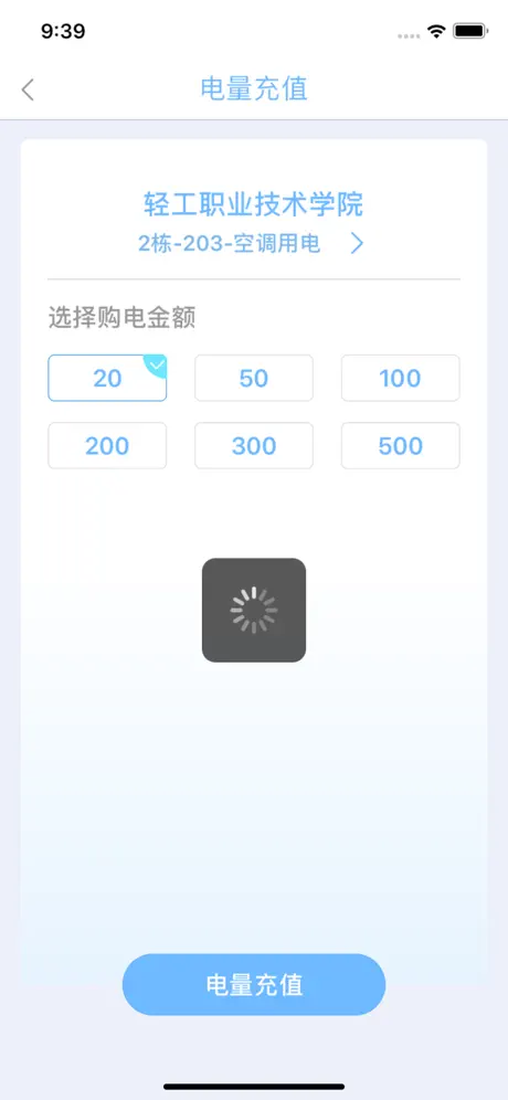 PowerHome