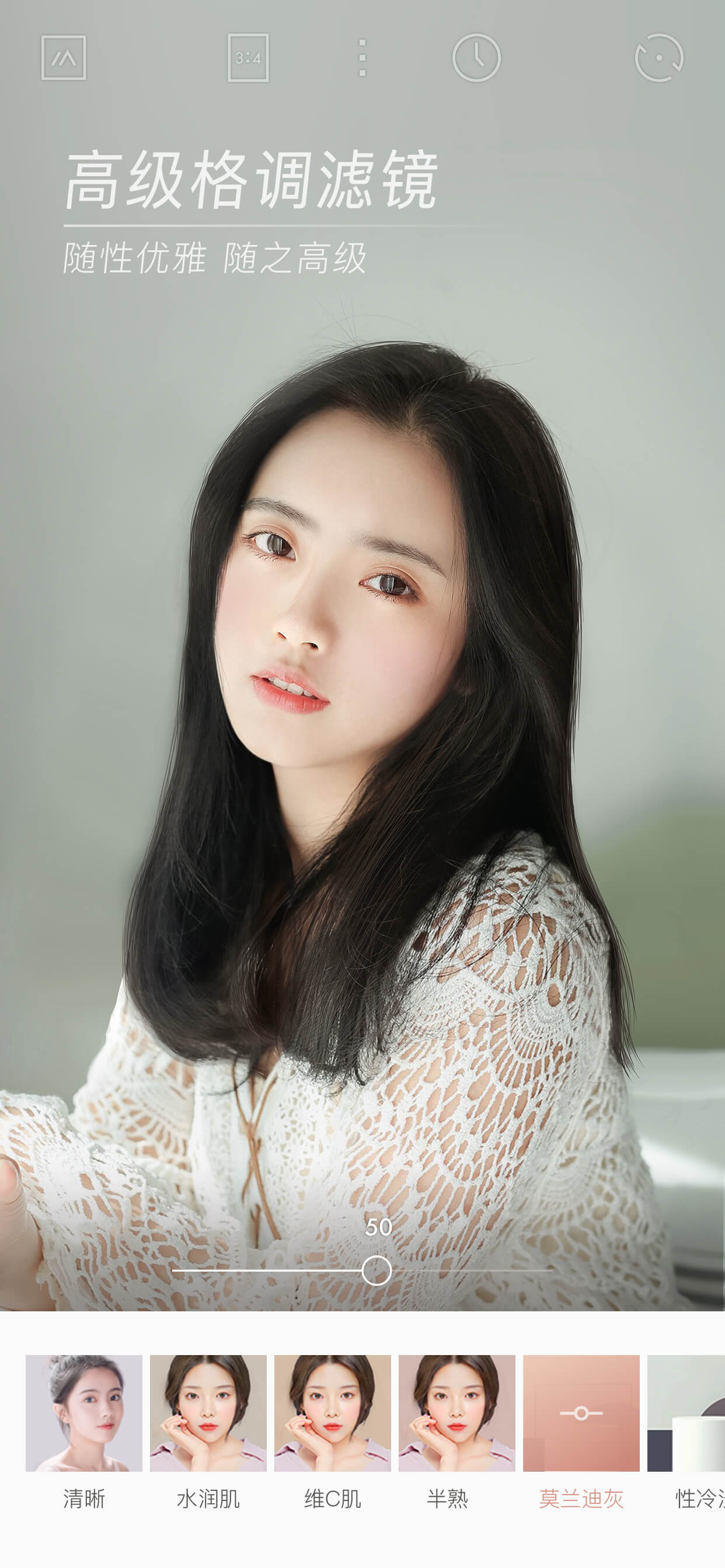 泡芙相机 - 妆感自拍更高级