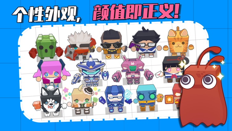 拖鞋大作战-超刺激休闲街机大乱斗