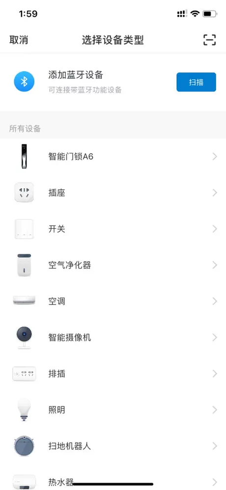 e家智联