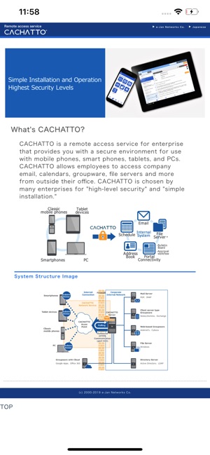 CACHATTO WebViewer(圖2)-速報App