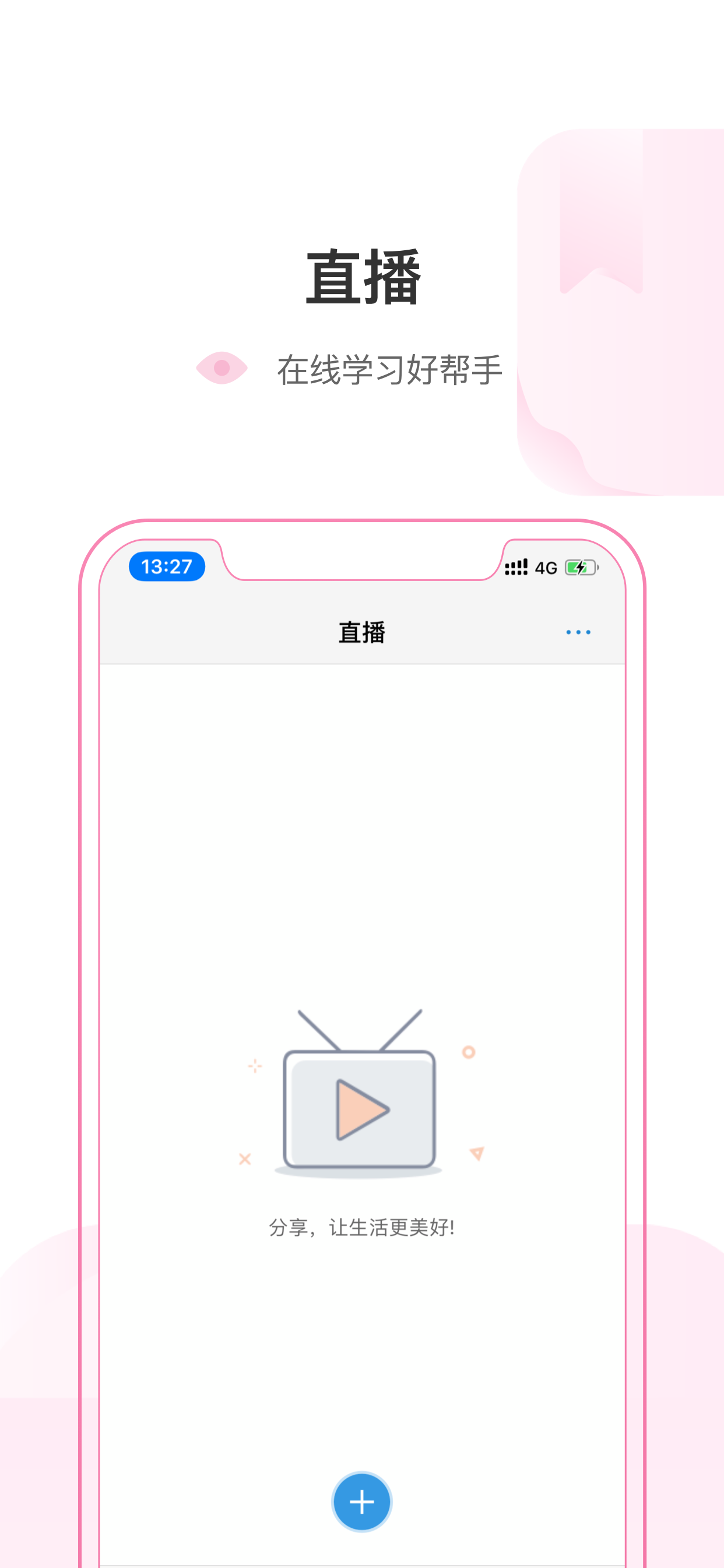 医链云学院