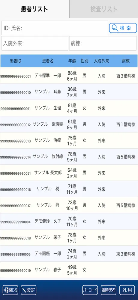 AcePhoto