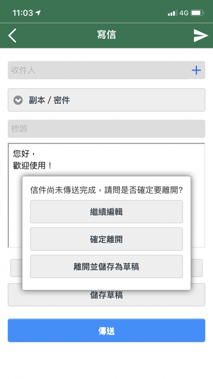 iPhone screenshot