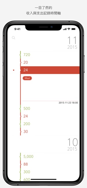 YeNom(圖1)-速報App