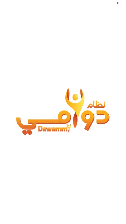 Dawammy دوامي