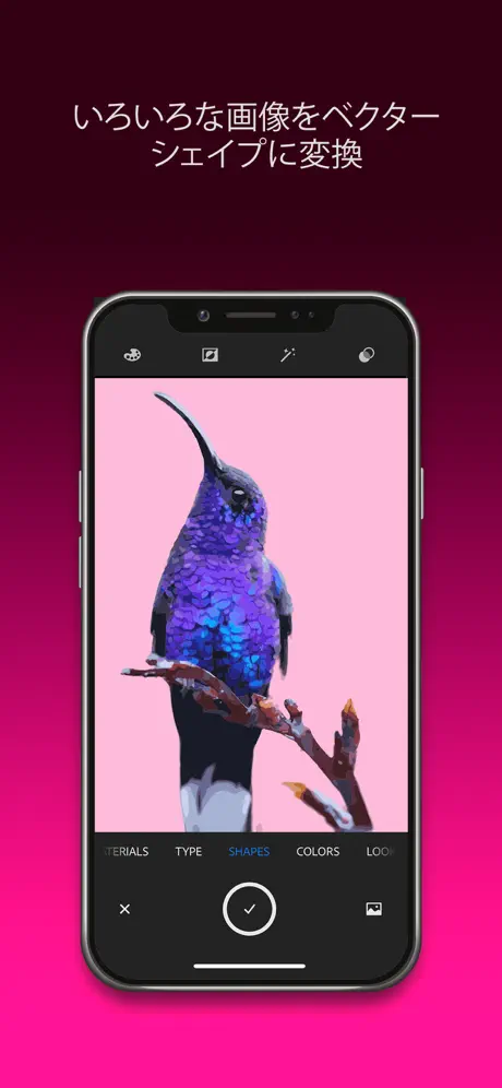 Adobe Capture: Ps、Ai のためのツール