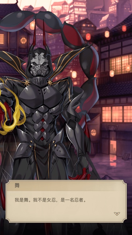 异界二次元 screenshot-3