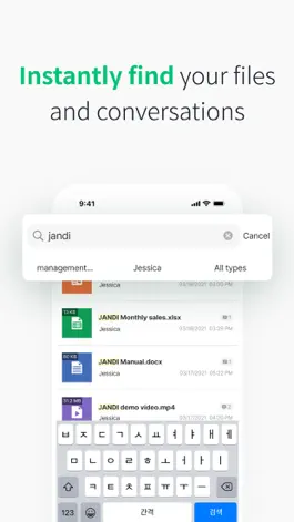 Game screenshot JANDI: Team Collaboration Tool apk