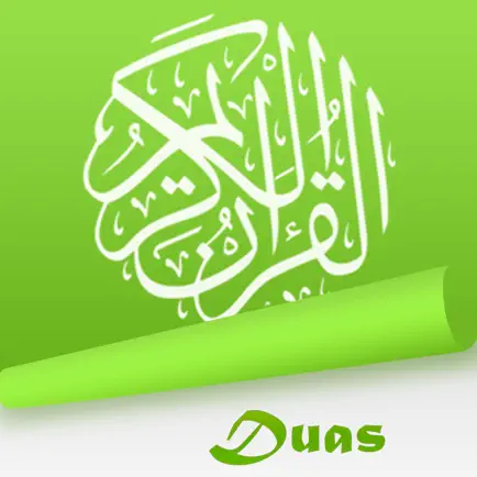 Quranic Duas Читы