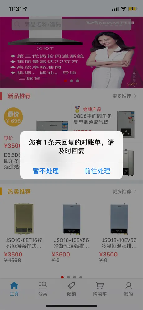 快易购云