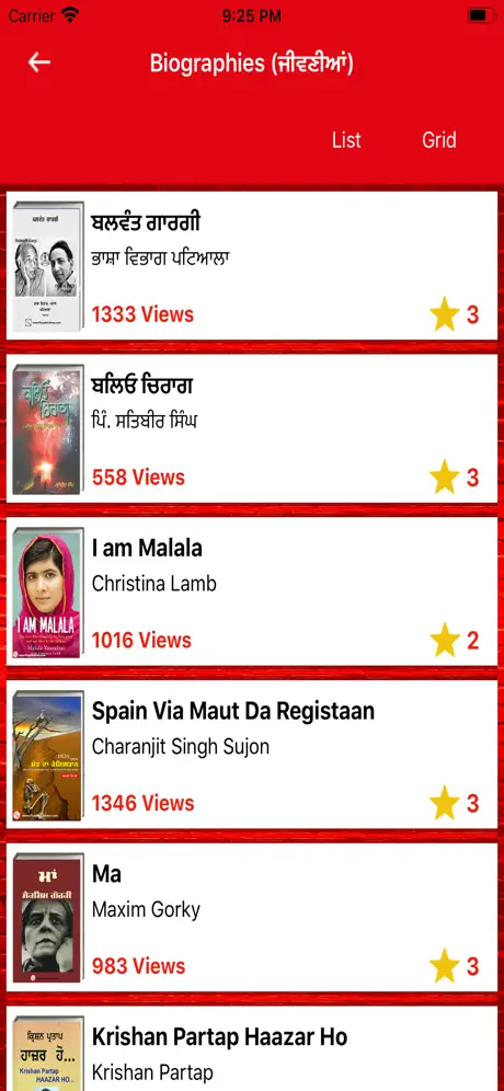 Punjabi Library