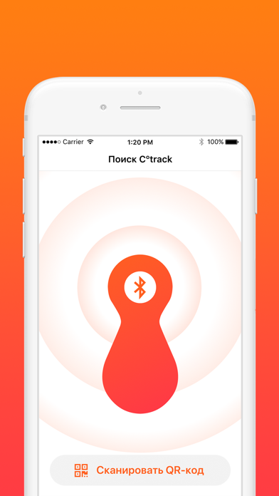 С-track Screenshot