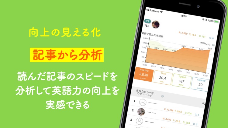 POLYGLOTS screenshot-4